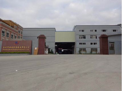 顺利厂门